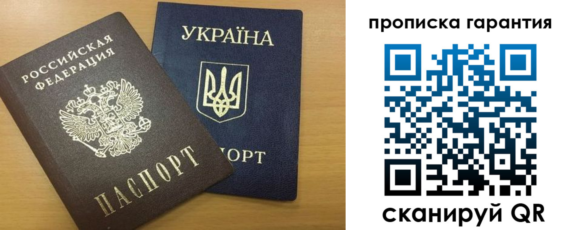 миграционный учет в Новодвинске