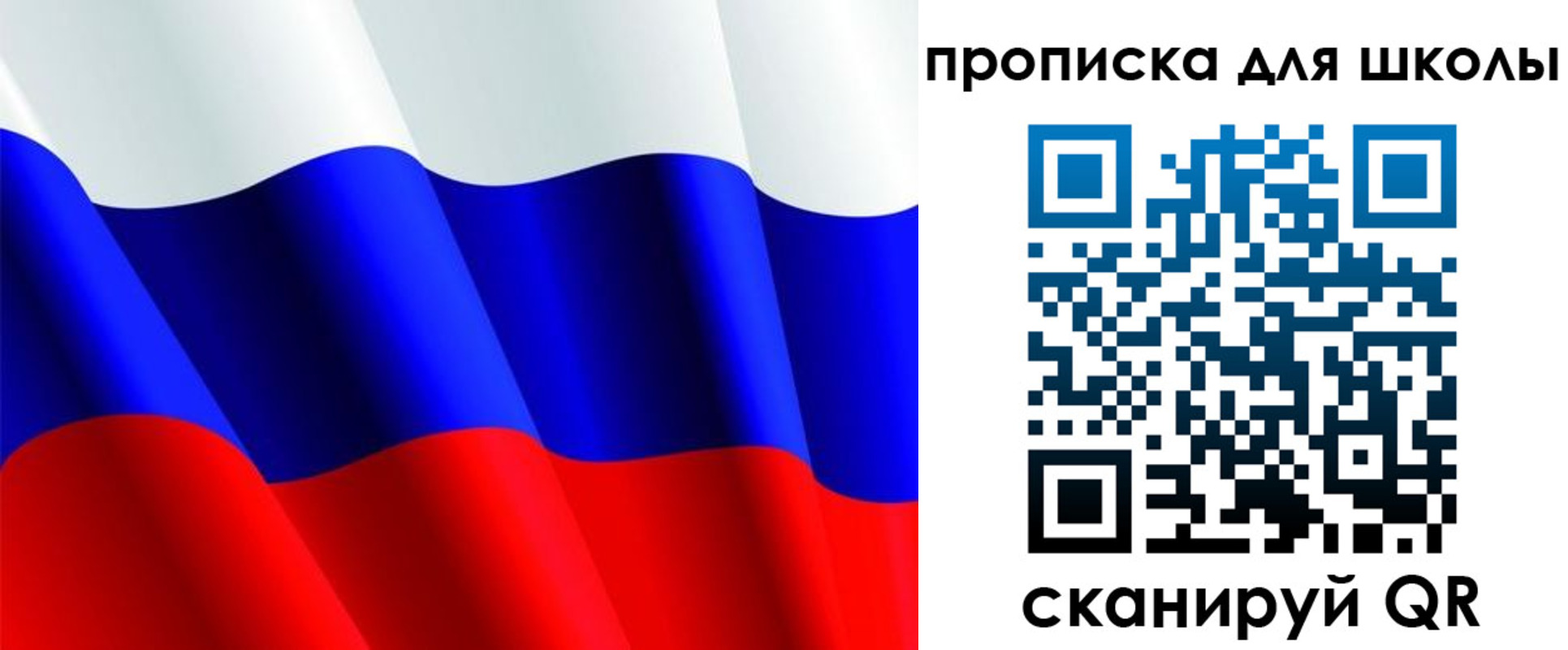 найти адрес прописки в Новодвинске