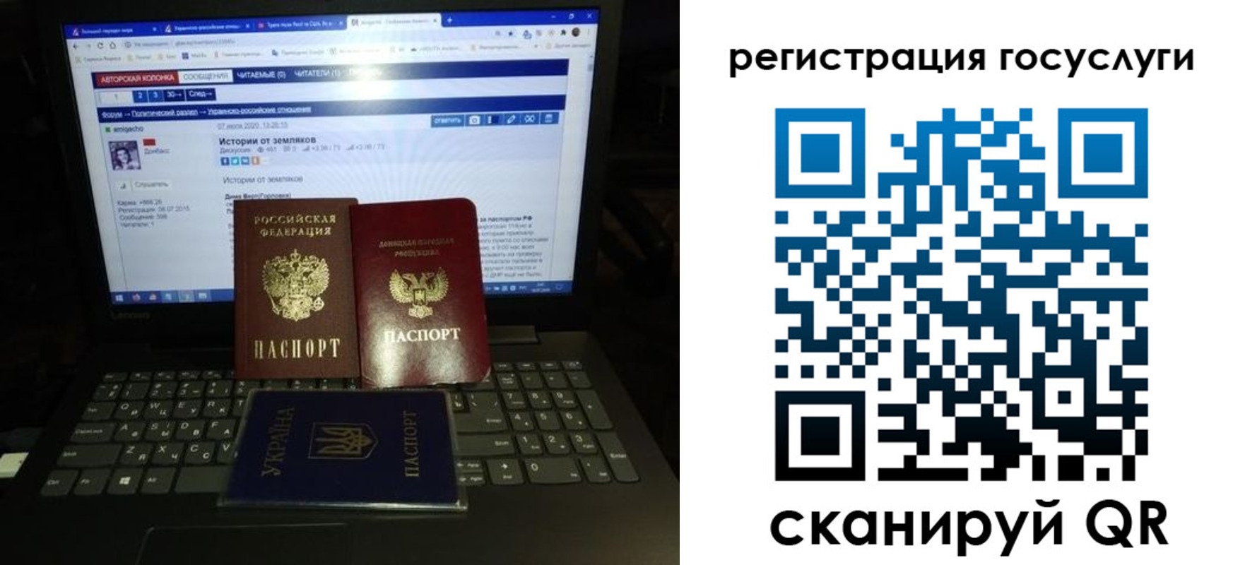 временная регистрация купить в Новодвинске