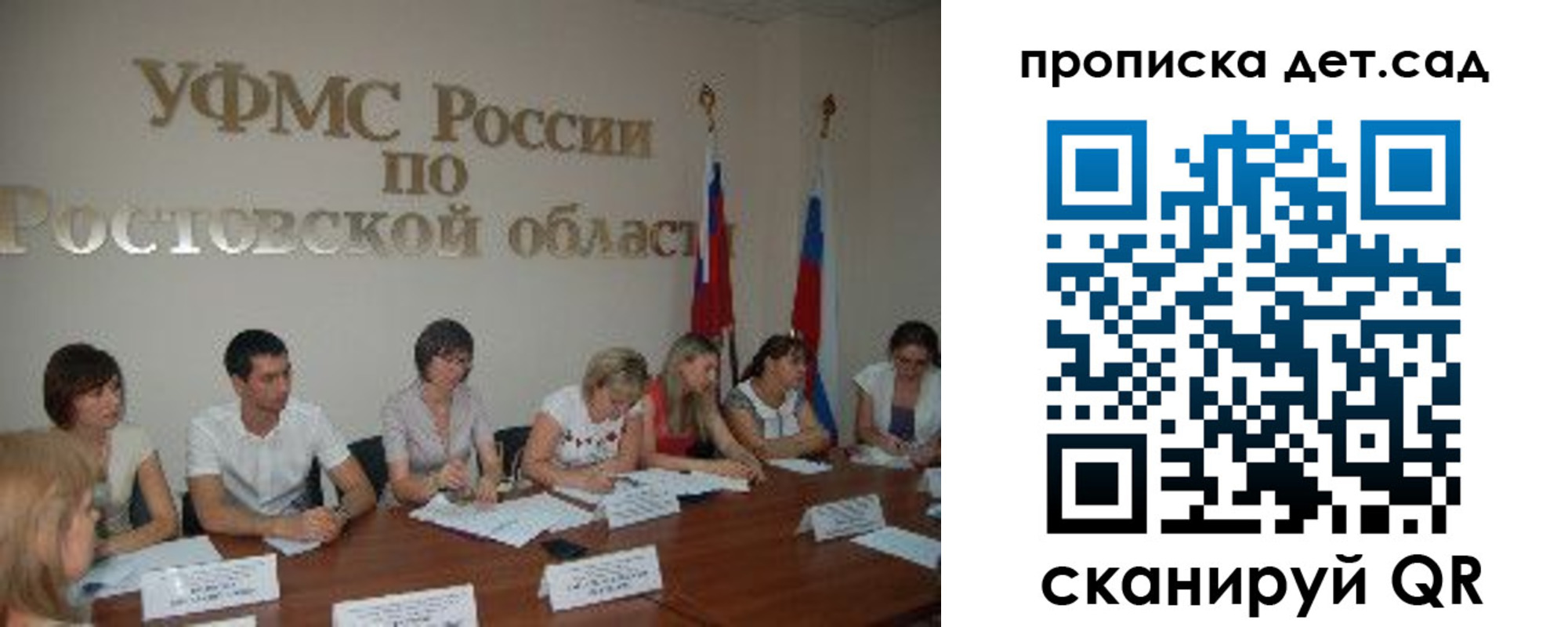 прописка регистрация в Новодвинске